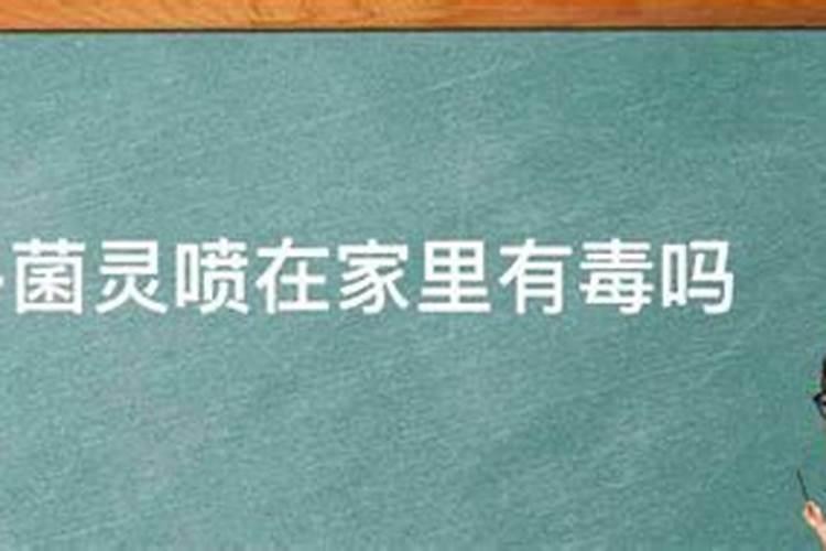 多菌灵对人体的危害有多大？