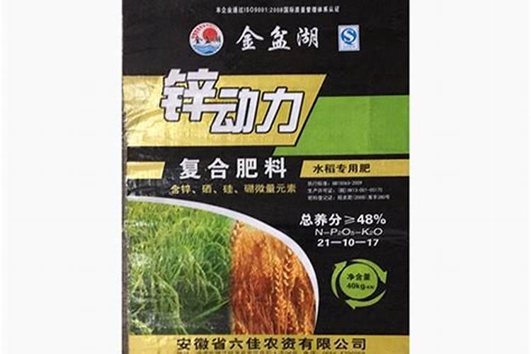 锌动力复合肥的正确施用指南