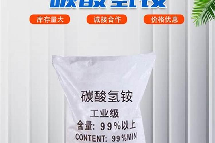 碳铵在农业中的高效施用指南