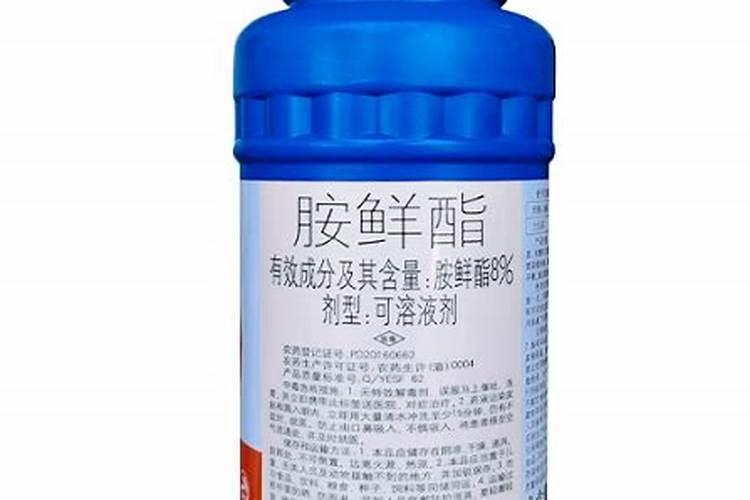 使用胺鲜酯的技术要点
