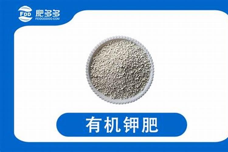 钾肥料代表什么生肖和动物有关？