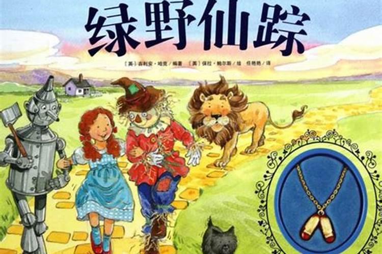 绿野仙踪：农药生产核准管理的安全环保之旅