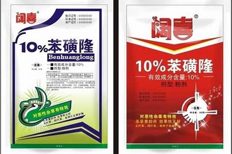 田野守护者：揭秘常见农药助剂的奥秘