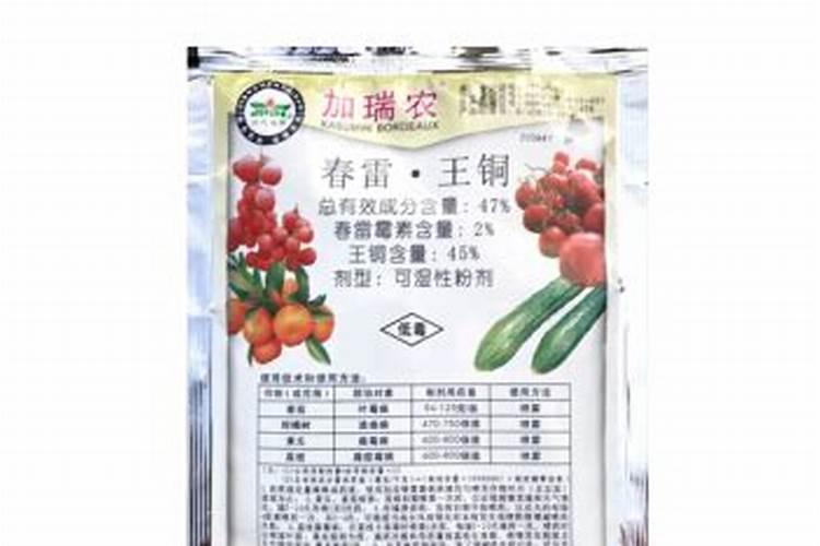 春雷王铜混配农药：一场科学与效果的辩证？