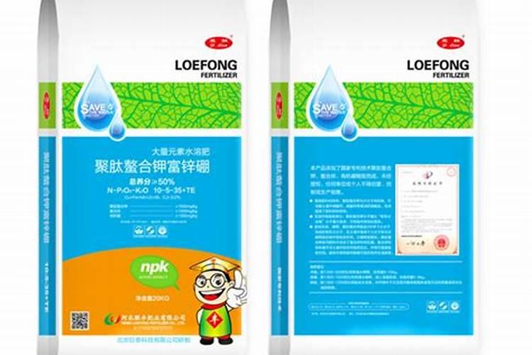 什么是螯合水溶肥的作用？