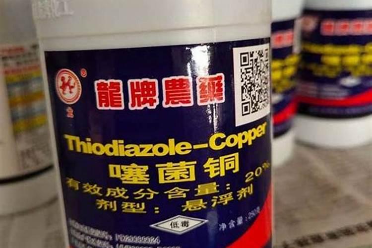 噻菌铜不能配什么用
