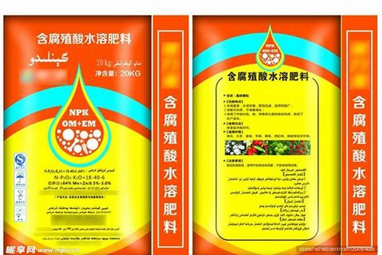水溶肥包装袋用什么材质的好？