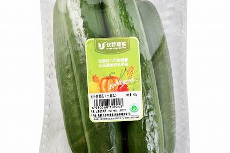 无公害黄瓜可用哪些杀菌剂？
