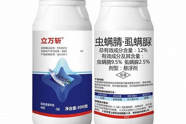 虱螨脲和噻虫胺能一起用吗？