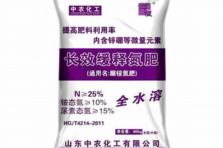长效氮肥与氮肥长效增效剂的区别？