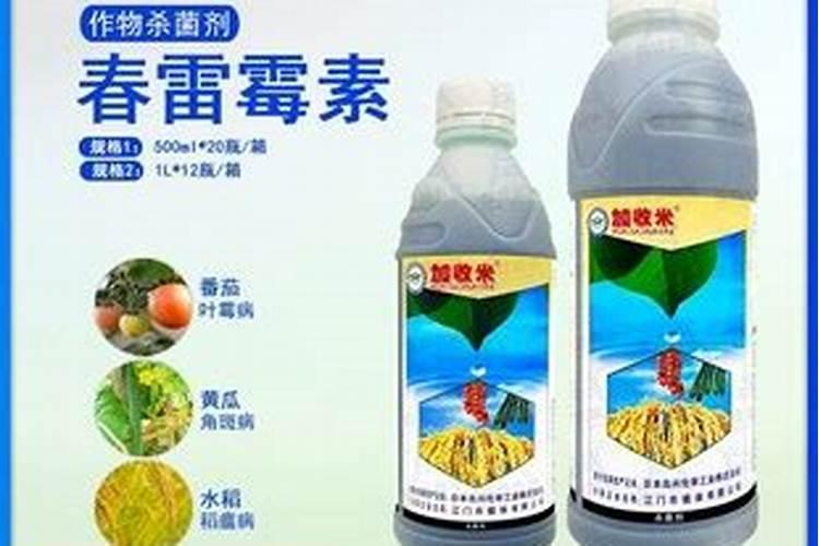 2%多抗霉素水剂农药如何配兑使用