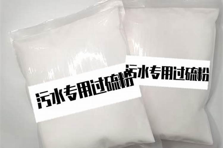 怎么识别真假硫酸钾