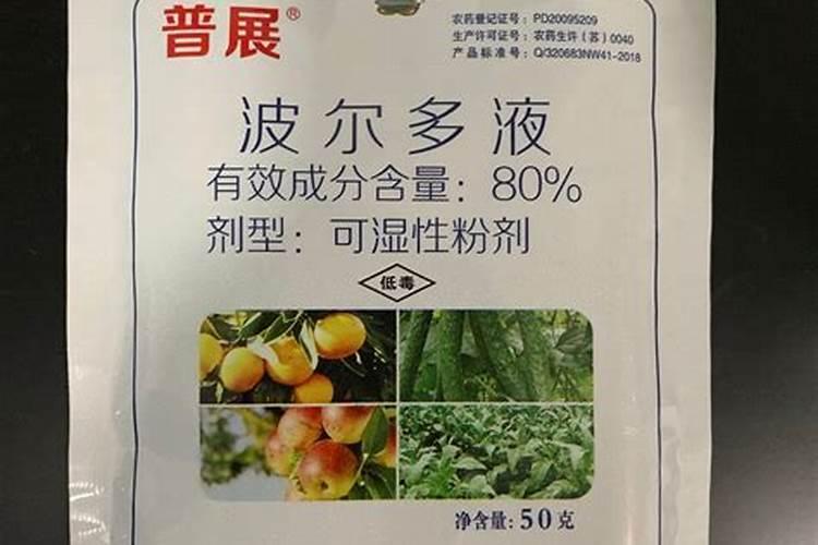 枣树专用波尔多液的原料挑选及配制方法？