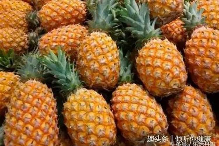 独角犀对菠萝有什么危害？