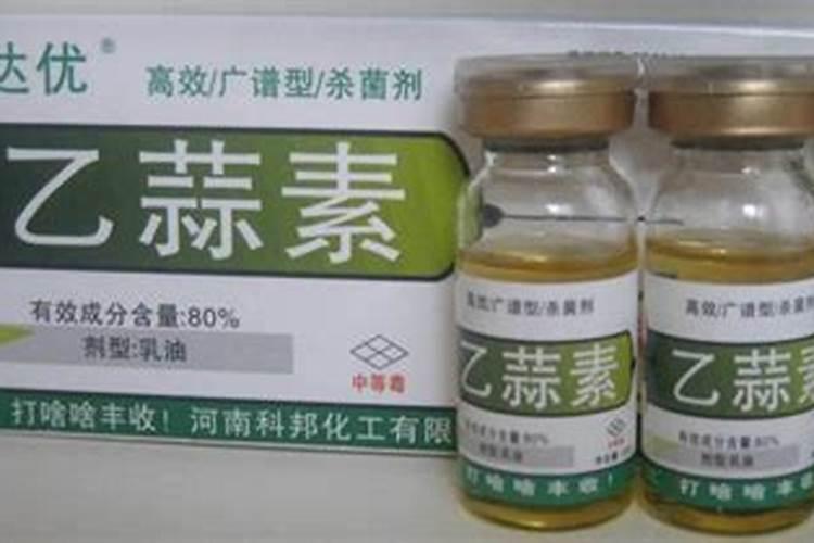 深入了解比唑醚菌酯与乙蒜素：注意事项的对比分析
