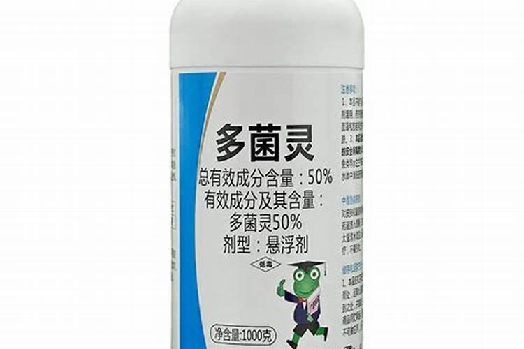 农药杀菌剂十大名牌