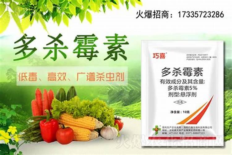 浏阳霉素是种什么样的杀虫剂？