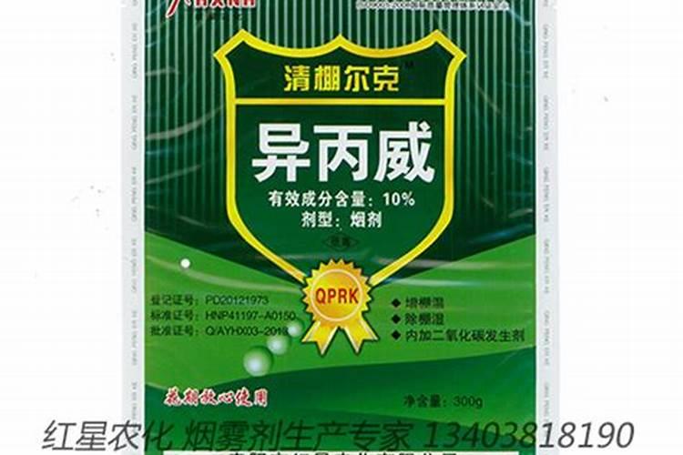 如何利用烟雾剂？