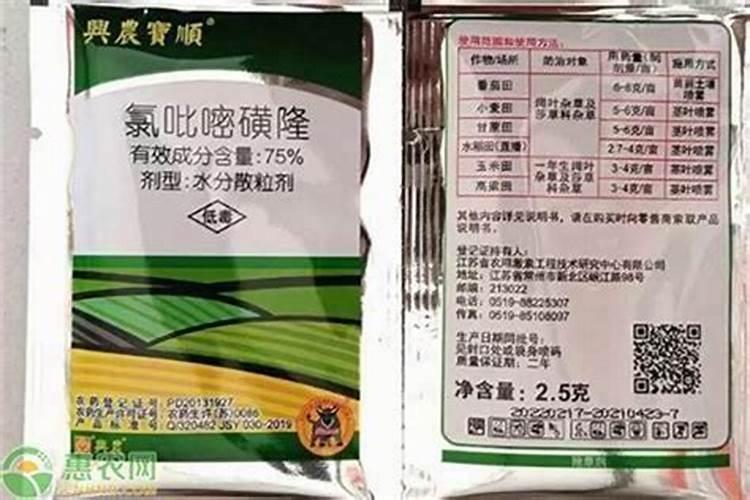 揭秘吡嘧磺隆药害：原因与症状全解析