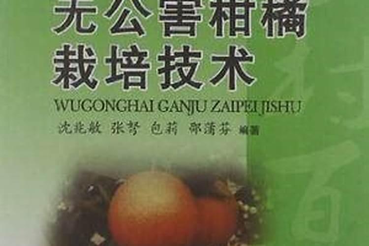 恩施地区红提无公害高产栽培技术要点解析