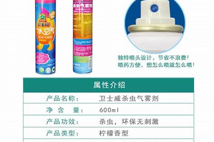 杀虫剂对人体的伤害有多大