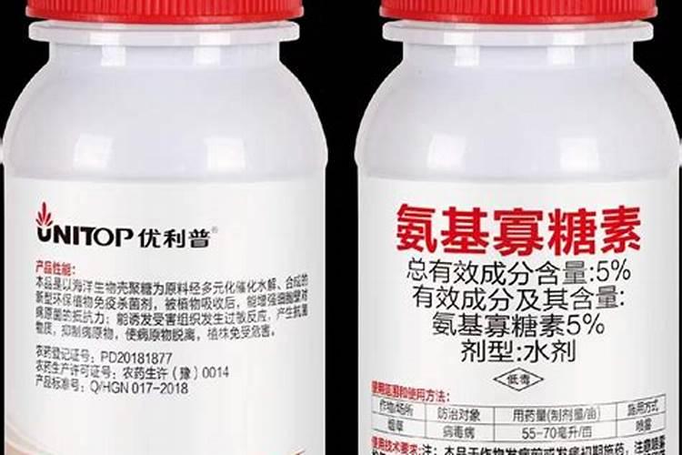 氨基寡糖素治什么病？氨基寡糖素在蔬菜上的适用范围？