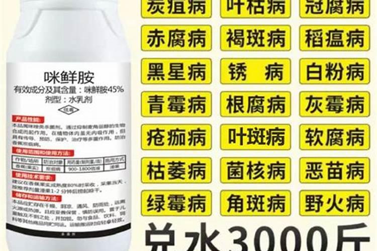 如何鉴别农药是否失效？