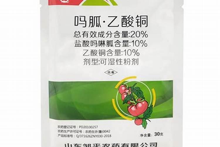 吗胍乙酸铜可以与哪些农药混配？