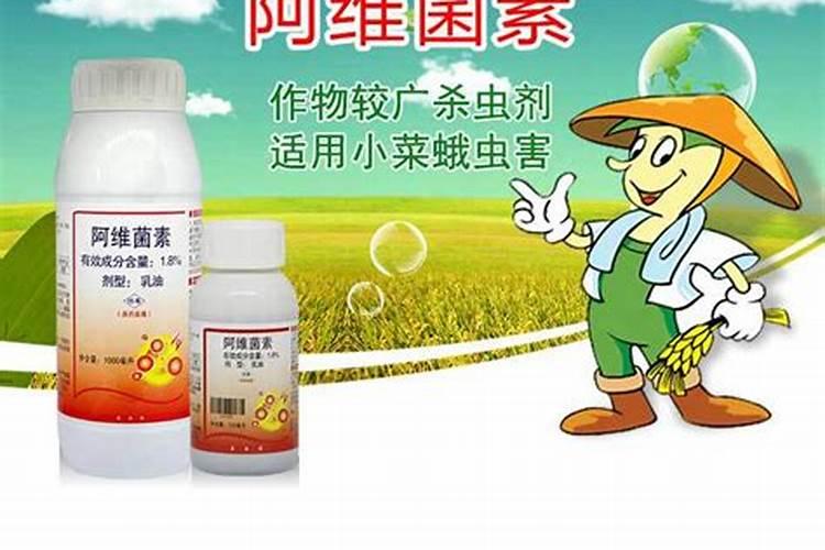 阿维菌素防治线虫用量