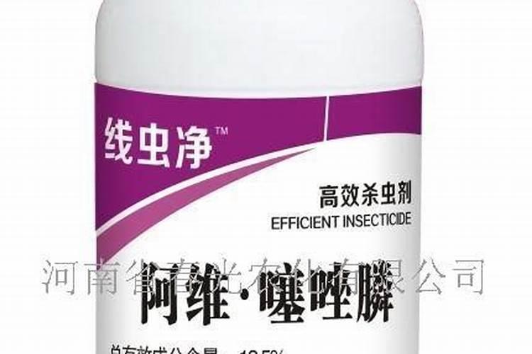 老师请问根线虫阿维菌素和噻唑