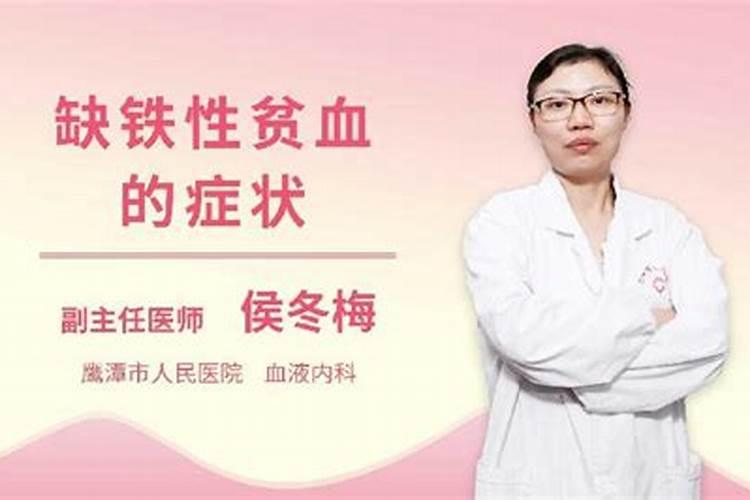 成年人缺铁怎么办？