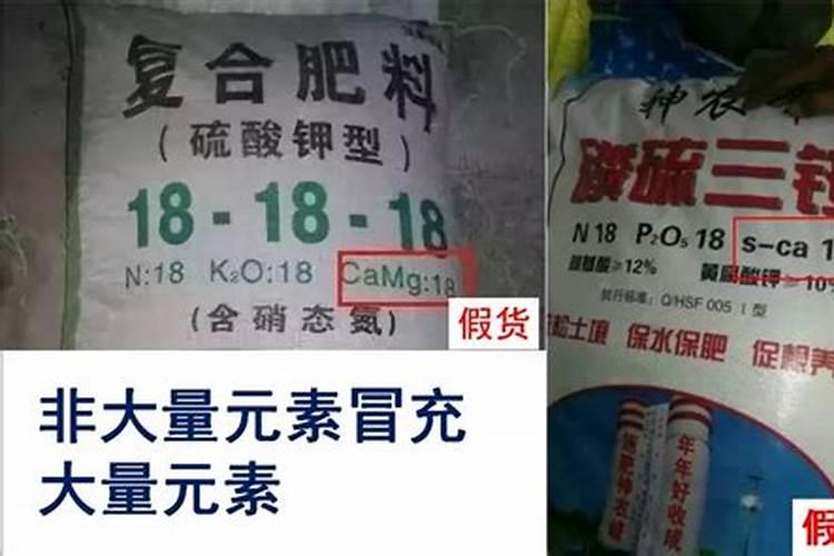复合肥的真假可以用火测试吗？