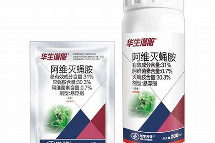 阿维灭蝇胺可以跟微生物菌剂混用吗