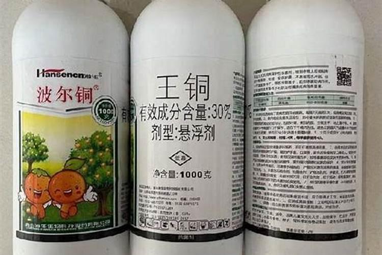 农药铜制剂,正确使用方法是什么？
