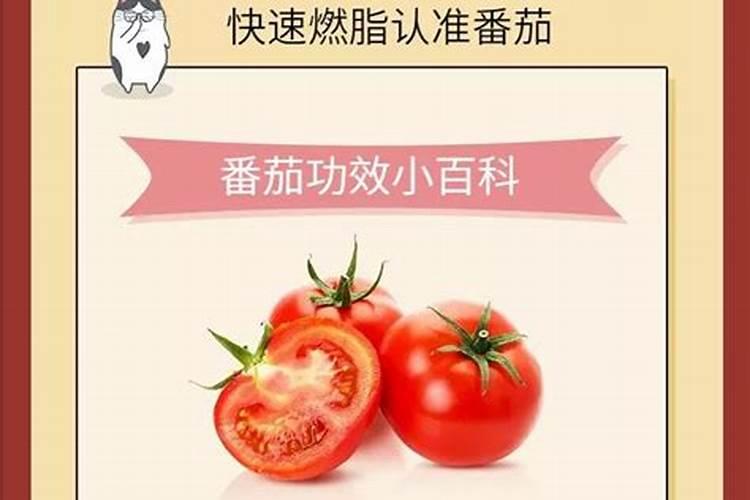 怎么鉴别催熟西红柿？吃了有什么危害