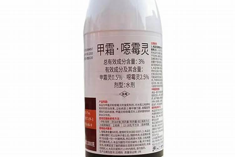 甲霜恶霉灵,治根腐病效果何如