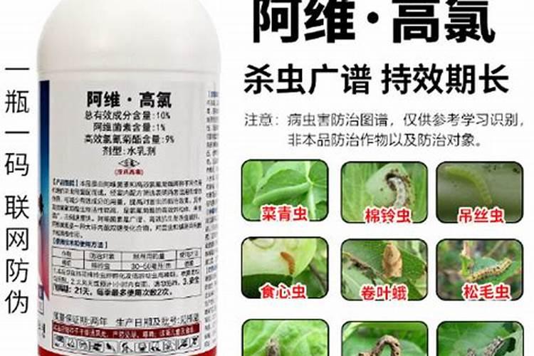 农药三证指的具体是哪三证？