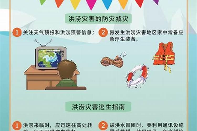高温灾害的防御措施有哪些？