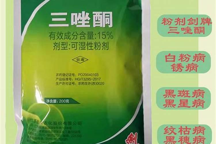 三唑酮的效果和用途,三唑酮主治什么病害