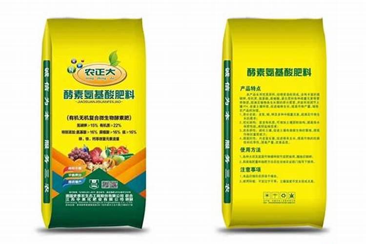 功能性有机肥生产厂家有哪些？