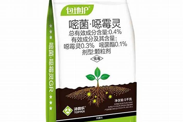 揭秘恶霉灵剂：作物保护的科技盾牌