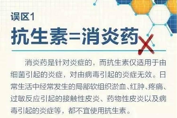 田野警钟：农民用药误区的反思与出路