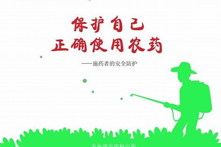冬季农药施用：掌握六大要点，确保安全高效