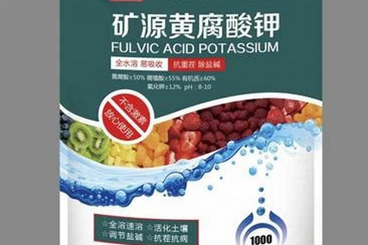 邯郸黄腐酸钾批发厂家