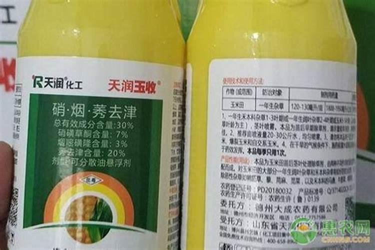 除草剂农药有哪些除草的农药有哪些