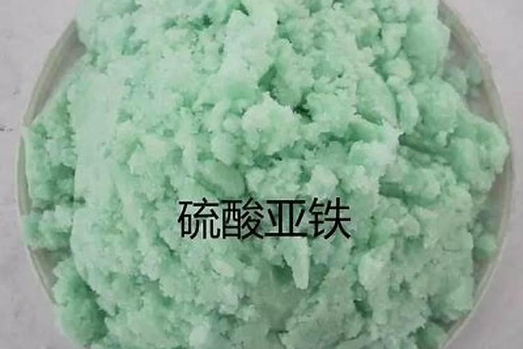 硫酸亚铁是干什么用的