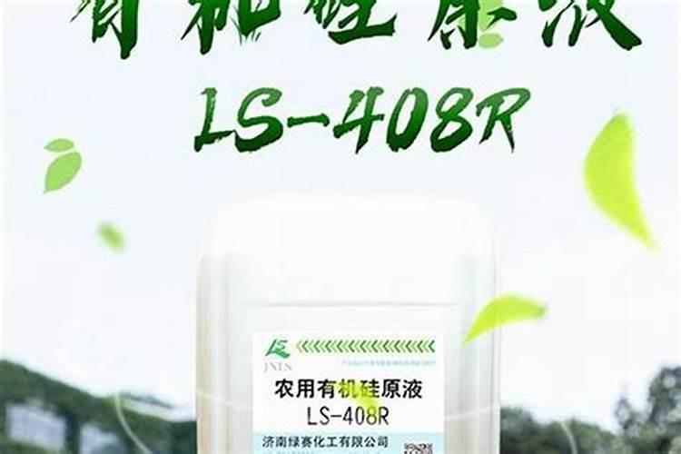 揭秘农业守护神：农药制剂的奥秘与挑战