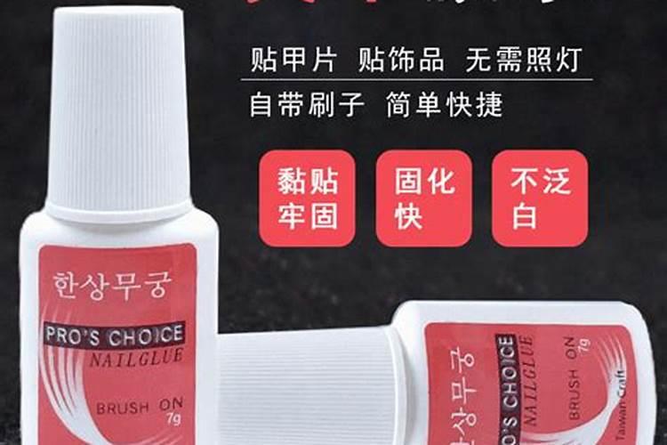 磷钾肥多久喷一次美甲胶水好？