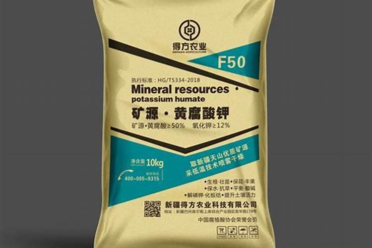 新疆矿源<a href=