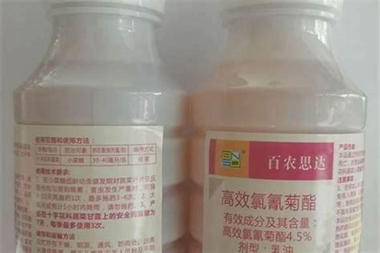 氯氟醚菊酯多少对人有危害？